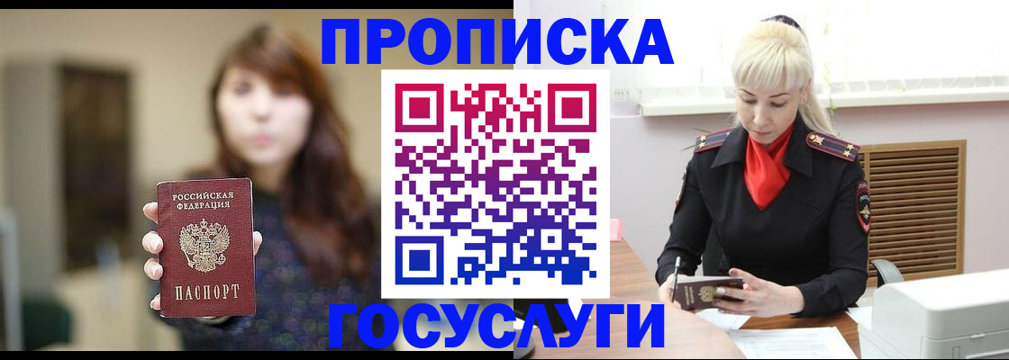 регистрация для дет. сада в Ростове-на-Дону