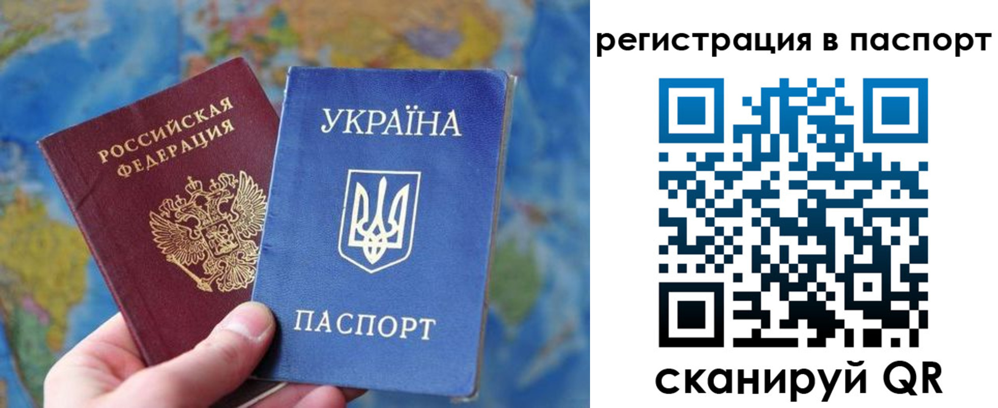 прописка иностранных граждан в Ростове-на-Дону
