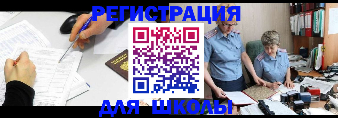 временная регистрация собственник в Ростове-на-Дону