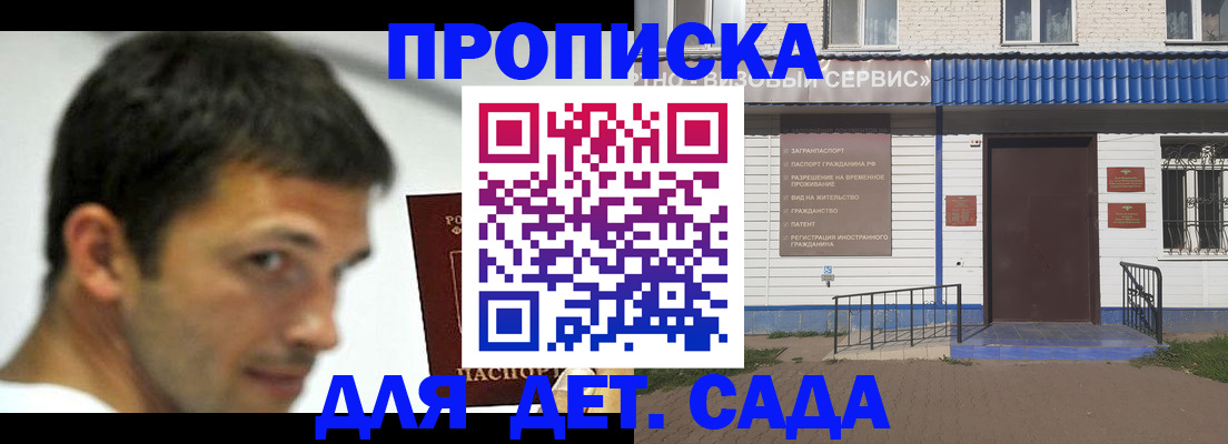 временная регистрация собственник в Ростове-на-Дону